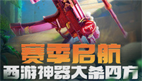 游戏福利界面示意图
