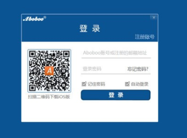 aboboou6700u65b0u7248(u5916u8bedu5b66u4e60u8f6fu4ef6)