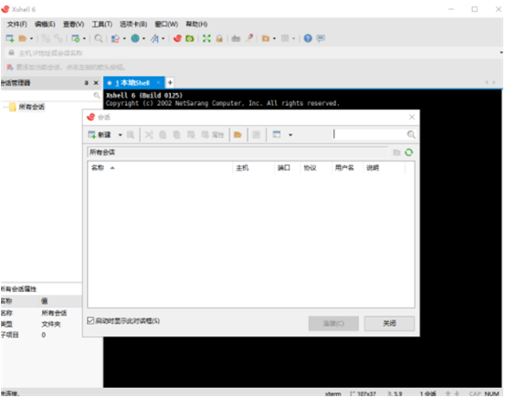 XShell plus(u7ec8u7aefu4effu771fu8f6fu4ef6) 