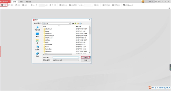 u91d1u5c71pdfu7f16u8f91u5668u514du8d39u7248 