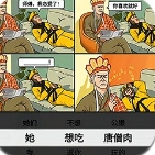 最牛考验挑战畅玩版上线