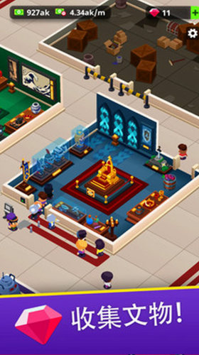 u95f2u7f6eu535au7269u9986u5927u4ea8u6700u65b0u7248