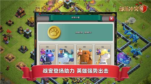 u90e8u843du51b2u7a81u514du8d39u4e0bu8f7du514du8d39u7248