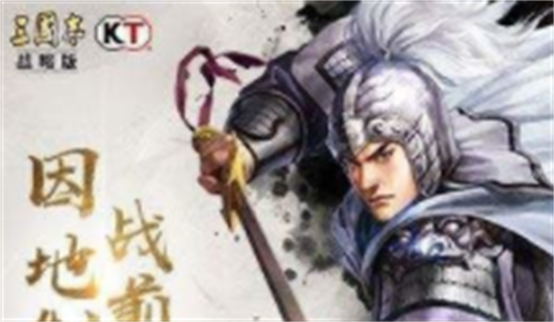 三国志战略版2023礼包兑换码获取与大全