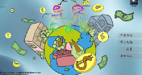 u5f02u754cu5927u5bccu7fc1