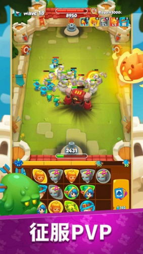 u57ceu5821u62a4u536bu5185u8d2du7248