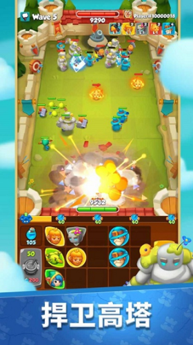 u57ceu5821u62a4u536bu4e2du6587u7248