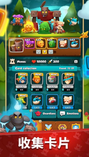 u57ceu5821u62a4u536b