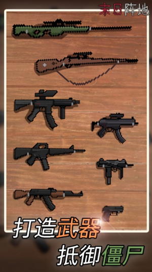 u672bu65e5u9635u5730u514du5e7fu544au7248