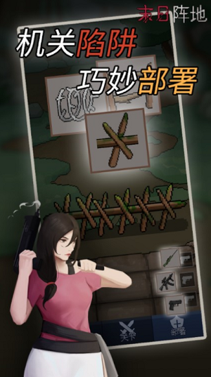 u672bu65e5u9635u5730