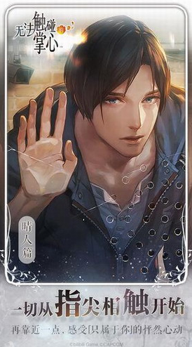 u65e0u6cd5u89e6u78b0u7684u638cu5fc3u4e0bu8f7d