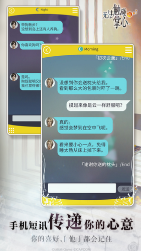 u65e0u6cd5u89e6u78b0u7684u638cu5fc3