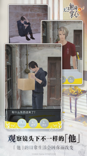 u65e0u6cd5u89e6u78b0u7684u638cu5fc3