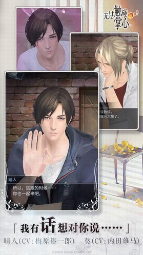 u65e0u6cd5u89e6u78b0u7684u638cu5fc3u514du8d39u7248