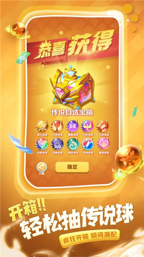 u7403u7403u82f1u96c4