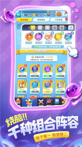 u7403u7403u82f1u96c4u514du8d39u7248