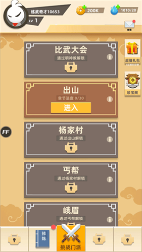 u6211u529fu592b666