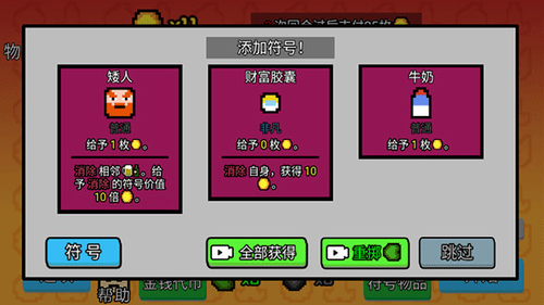 u6536u79dfu6a21u62dfu5668