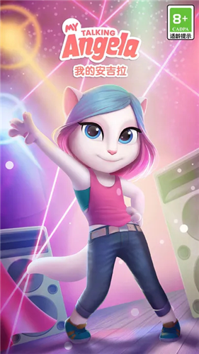 u6211u7684u5b89u5409u62c9