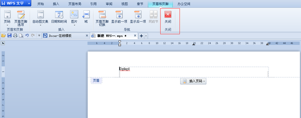 Word关闭页眉编辑示意图