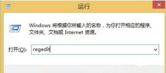 注册表编辑器入口示意图