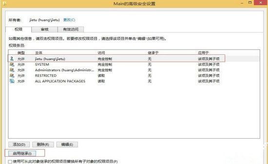 配置完成示例图
