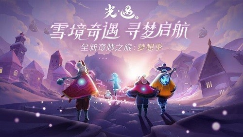 光遇潜水操作指南 水下探索技巧解析
