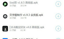 蓝奏云资源合集每日更新汇总