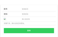 易码验证码接收平台网页版使用详解