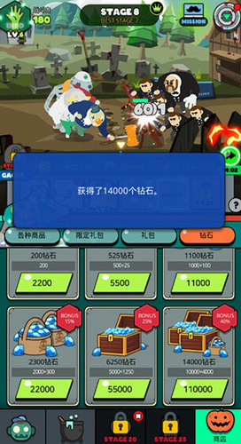 u50f5u5c38u738bu56fdu65e0u9650u91d1u5e01u94bbu77f3u7248