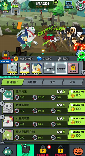 u50f5u5c38u738bu56fd