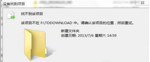 注册表错误示例