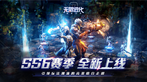 u6218u4e89u827au672fu65e0u9650u8fdbu5316