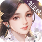 花落长安古风沉浸唯美v1.0.45 无限金币版