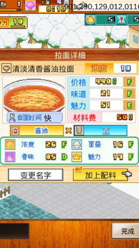 u5f00u7f57u62c9u9762u5e97u5168u56fdu7bc7u5185u8d2du514du8d39u7248