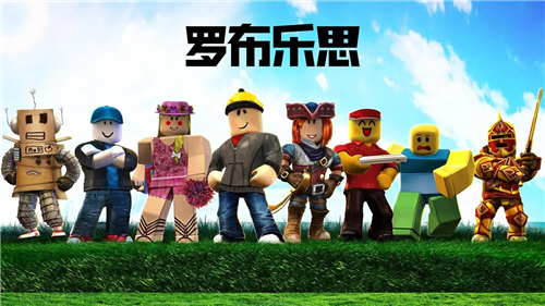 u7f57u5e03u4e50u601du514du8d39u7248u65e0u9650u5185u8d2du7248