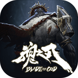 魂之刃巨龙城堡暗黑神话动作美学v7.1.1 免费版