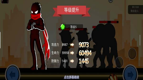 u706bu67f4u4ebau529fu592bu5927u6218