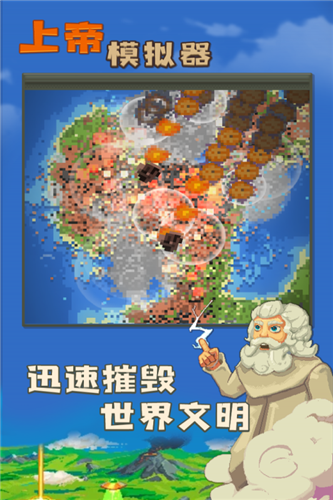 u4e0au5e1du6a21u62dfu5668u6700u65b0u7248u65e0u9650u9053u5177u7248