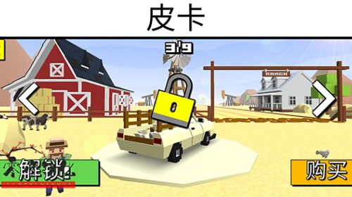u65b9u5757u519cu573au8d5bu8f66u65e0u9650u6c7du8f66u7248