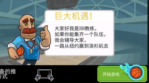 u7beeu7403u4e4bu6218
