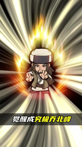 u5c11u4fa0u8bf7u63a5u62dbu65e0u9650u5143u5b9d