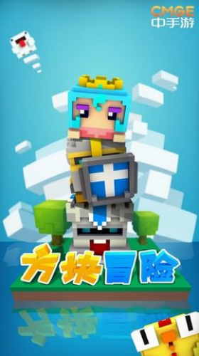 u65b9u5757u5192u9669u5185u7f6eu83dcu5355u7248