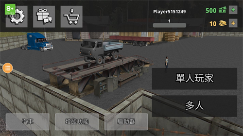 u786cu5361u8f66u53f8u673au6a21u62dfu5668u5185u7f6eu83dcu5355u7248