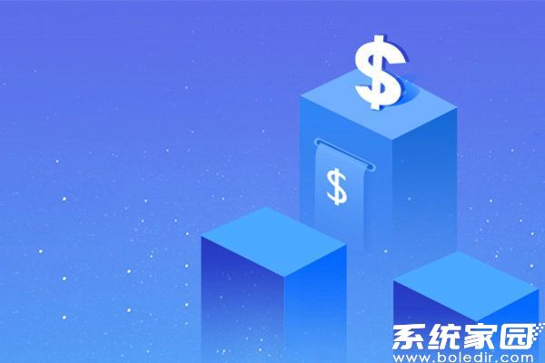 淘宝店铺注册界面示意图