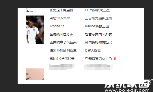Photoshop操作界面示意图
