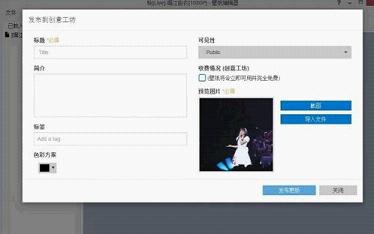 创作模式选择界面