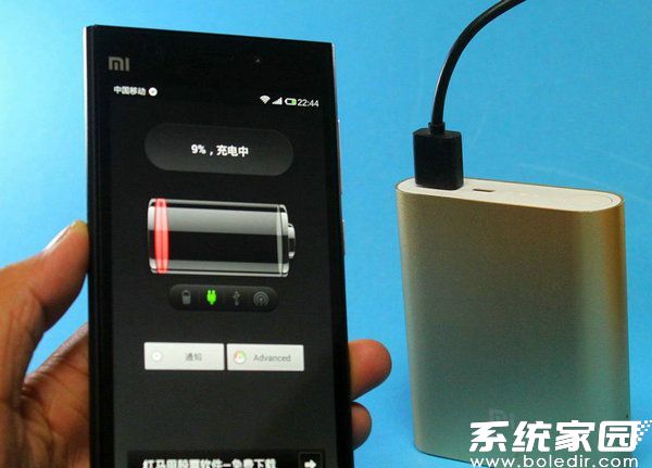 手机系统设置界面对比图