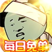 极限滚珠免费版策略竞技新v1.0.0 GM版