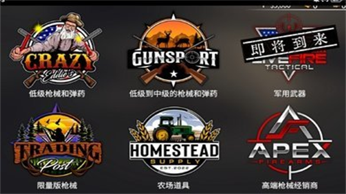 u7f8eu56fdu795eu67aau624b